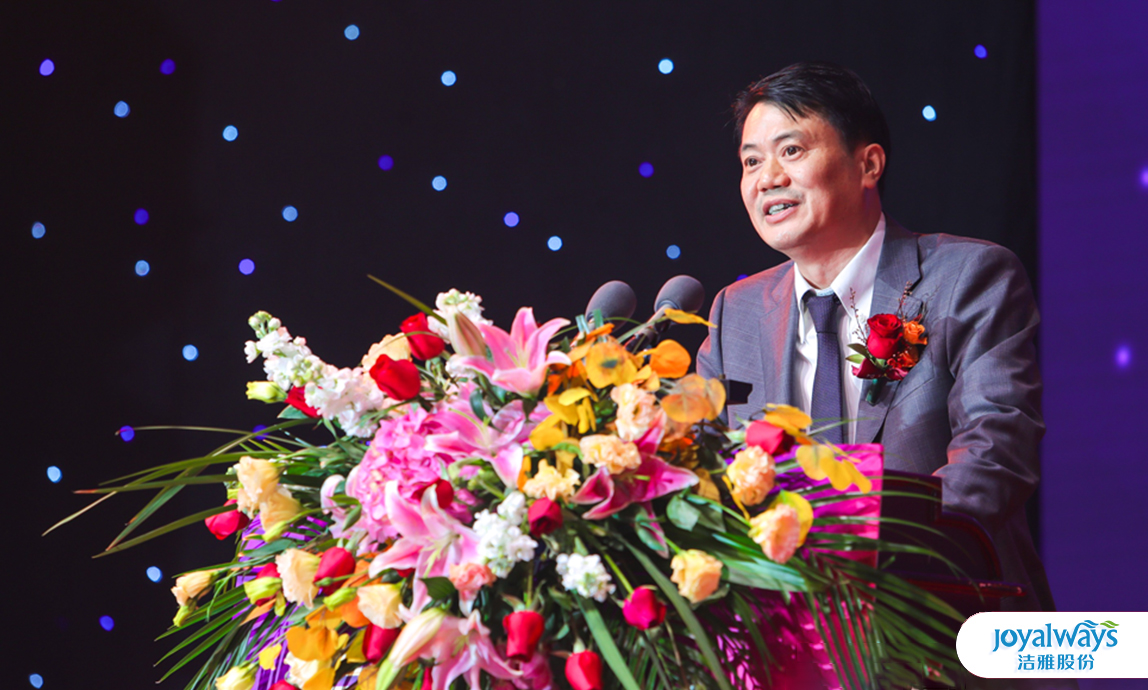 铜陵洁雅生物科技股份有限公司